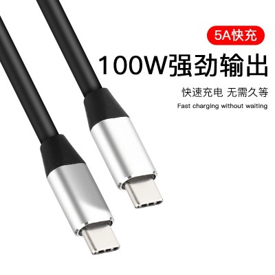 USB3.0-Type-C  C对C数据线