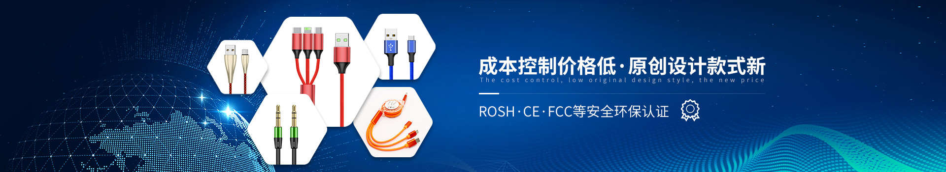 联鑫德诚荣获ROSH/CE/FCC等安全环保认证