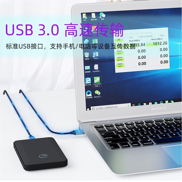 USB3.0尼龙编织数据线