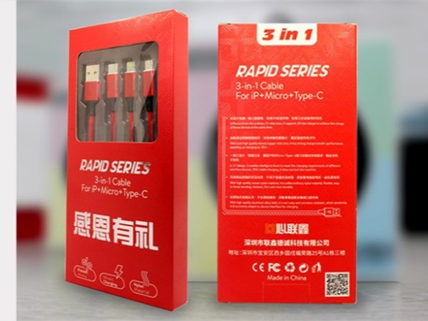 广州好礼坊定制一拖三数据线礼品案例