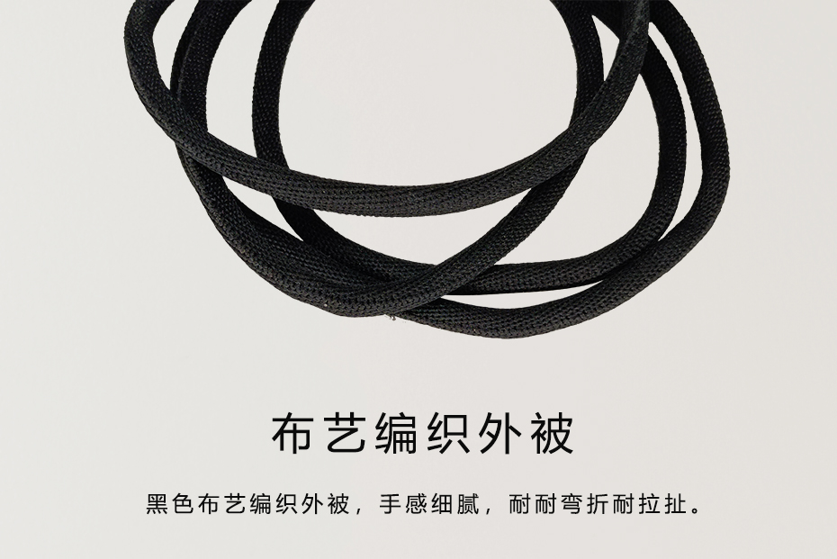 编织USB-Micro数据线04