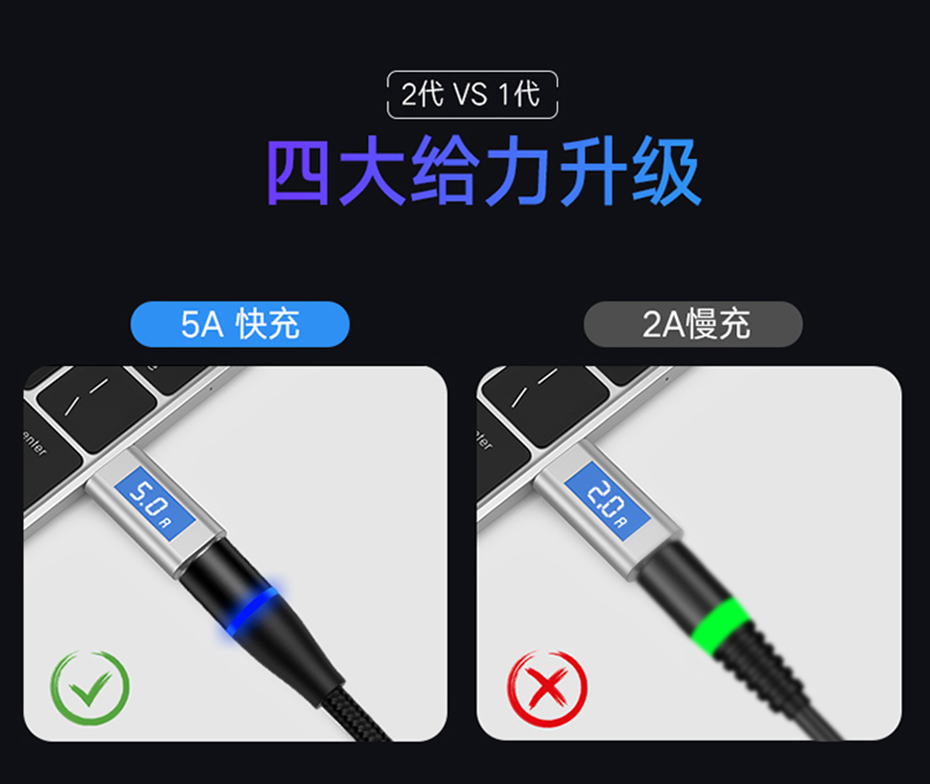 磁吸数据线怎么样