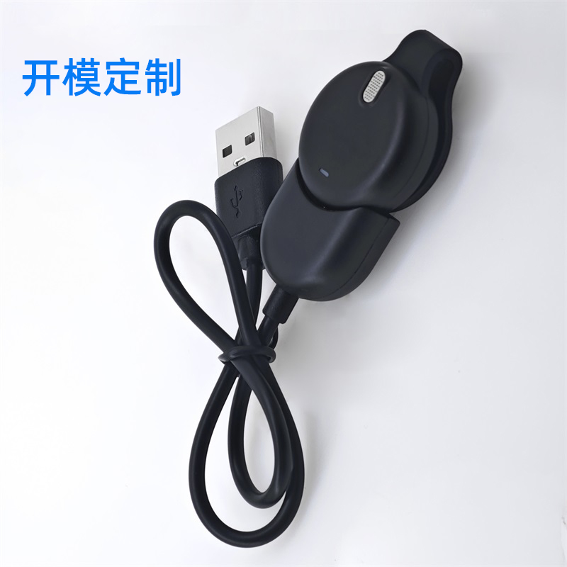 磁吸充电线
