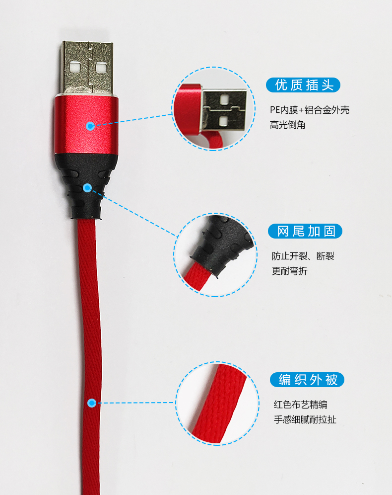 3A安卓micro USB数据线-02