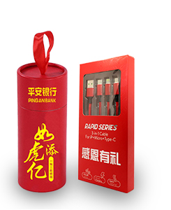 数据线礼品-包装定制